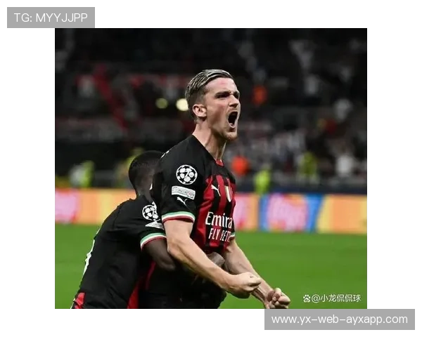 AC米兰边路的换位持续造成对手防线裂口