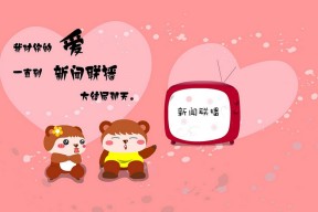 爱游戏体育（AYX）官方APP下载-中国乒乓球团队的战术创新，赛场优势明显，中国乒乓球团队的战术创新,赛场优势明显